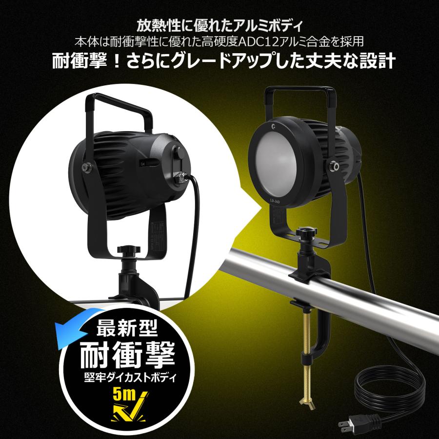 野外用LEDスポットライト GOODGOODS（グッド・グッズ） 50W LED 投光器 クランプ 5100LM 超爆光
