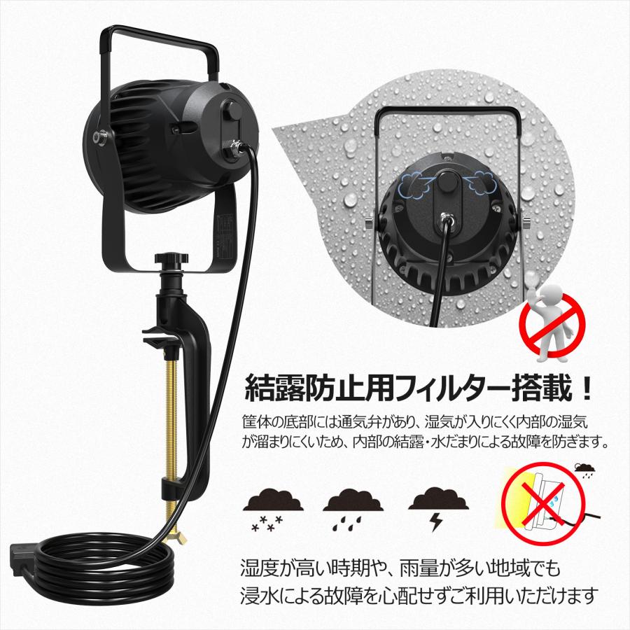 セール 50W LED投光器 クランプ式 吊り下げ式 5mコード 水銀灯200W相当 超爆光 5100LM 昼白色 屋外 防水 IP66 作業灯 夜間作業 海上 一年保証 LD-J6D｜goodgoods-1｜12