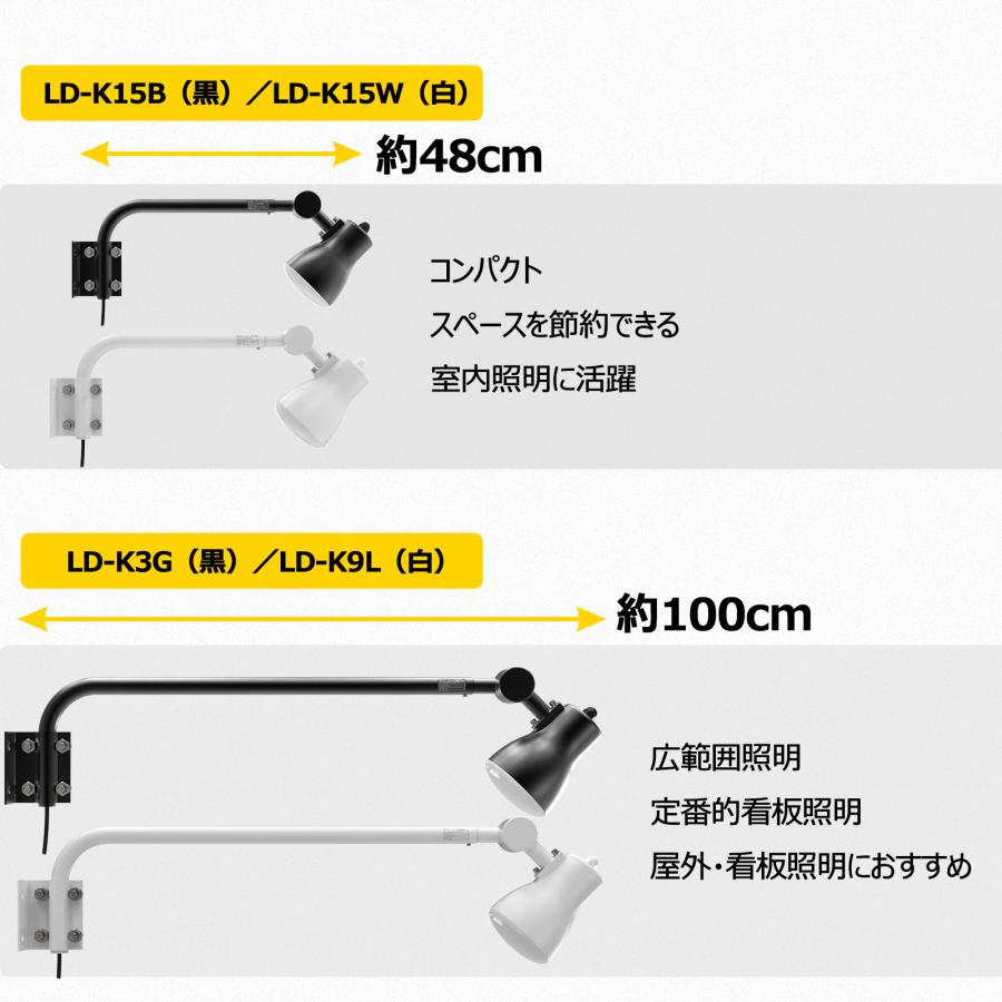 GOODGOODS（グッド・グッズ） 二個セット 黒 LED アームライト 15W