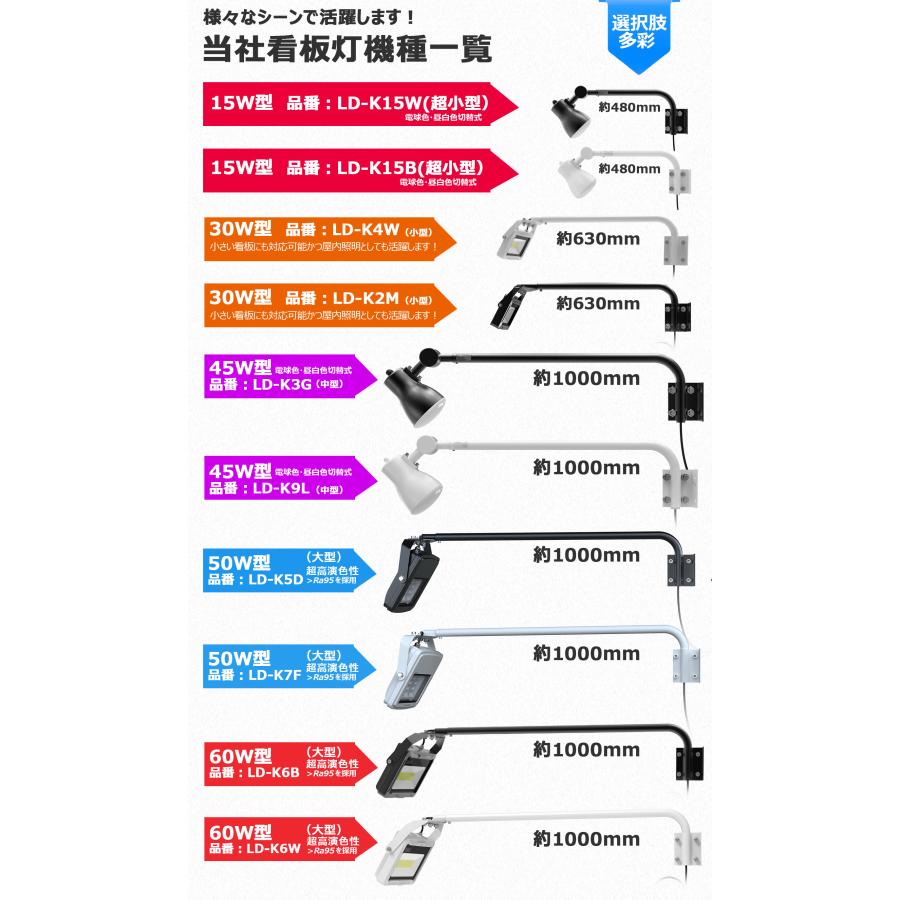 GOODGOODS（グッド・グッズ） 二個セット 黒 LED アームライト 15W