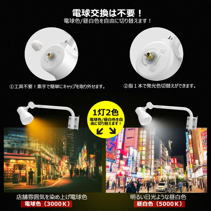 GOODGOODS（グッド・グッズ） 二個セット 白 LED アームライト 15W