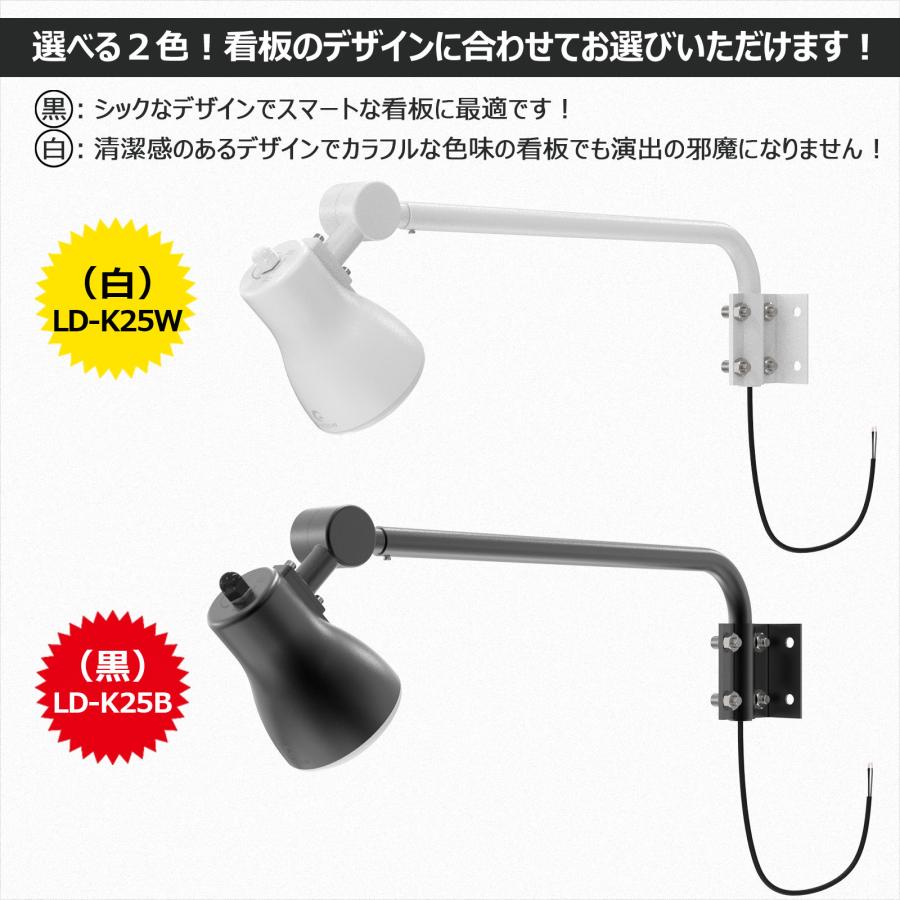 GOODGOODS（グッド・グッズ） 【夏の大感謝祭SALE】 アームライト 屋外