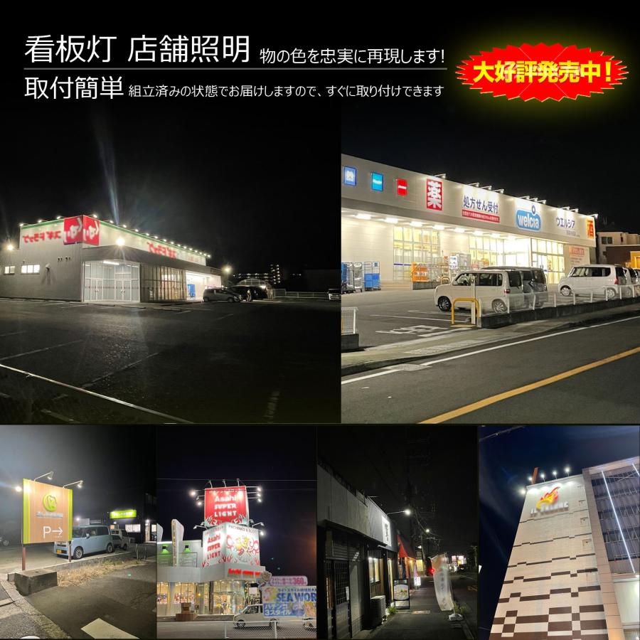GOODGOODS（グッド・グッズ） アームライト 屋外 LED 投光器 25W 
