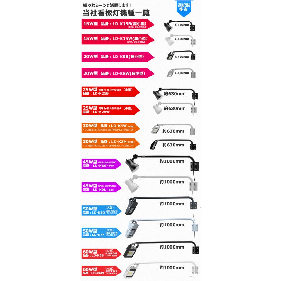 GOODGOODS（グッド・グッズ） LED投光器 アームライト 25W 2500LM 電球