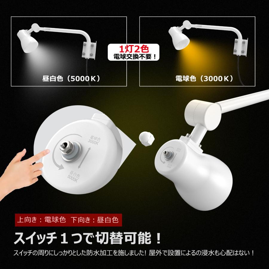 GOODGOODS LED投光器 アームライト 25W 2500LM 1灯2色 電球色 昼 GOODGOODS LED投光器 アームライト 25W 2500LM 1灯2色 電球色 昼