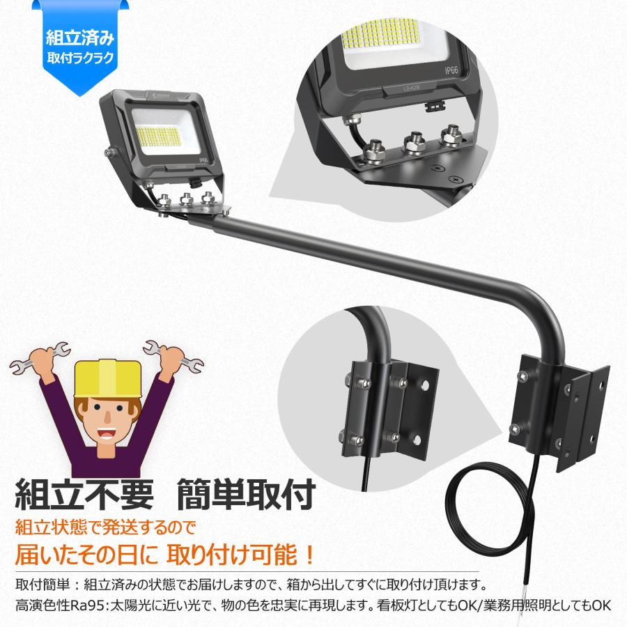 GOODGOODS（グッド・グッズ） 爆買 LED看板灯 アームライト 30W 60cm