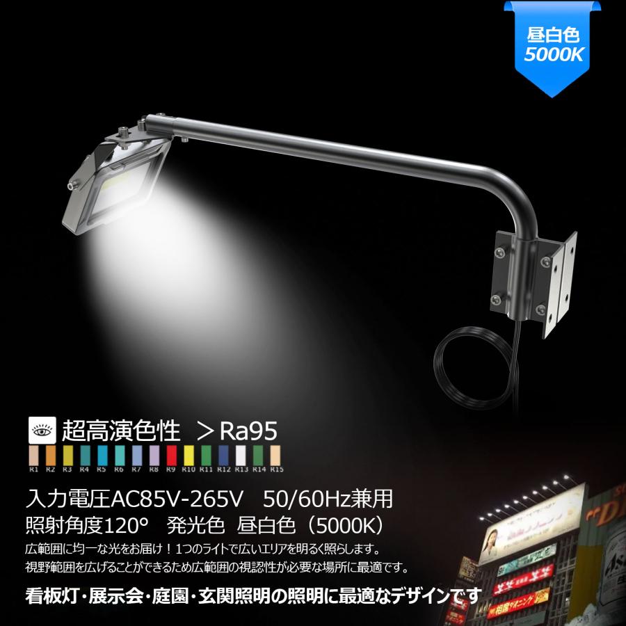 3個セット LED看板灯 屋外 防水 30W 3150LM 明るい IP66 投光器 スポットライト 高演色性 照明器具 防雨 アームライト 取付簡単 LD-K2M LD-K4W｜goodgoods-1｜06