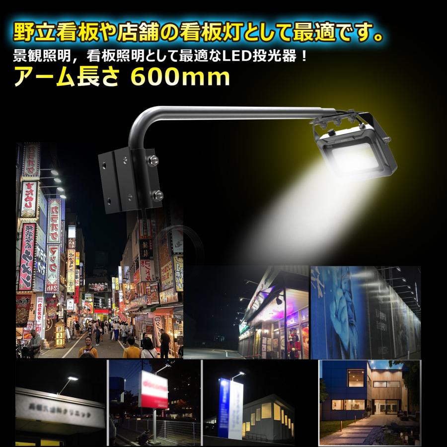 6個セット LED 看板灯 屋外 防水 30W 3150LM 明るい IP66 投光器 看板照明 高演色性 照明器具 防雨 スポットライト 取付簡単 LD-K2M LD-K4W｜goodgoods-1｜08