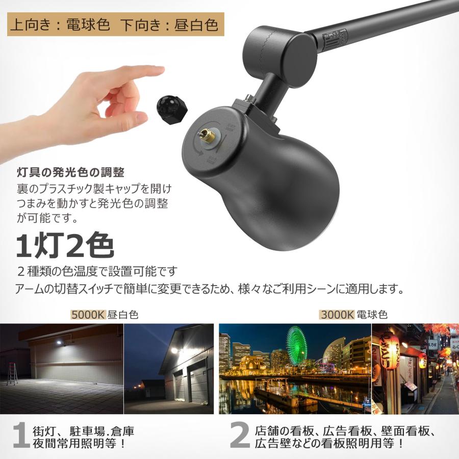 GOODGOODS（グッド・グッズ） 45W LED投光器 屋外 防水 4500LM 電球色