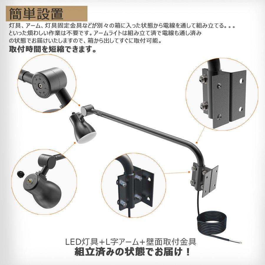 GOODGOODS（グッド・グッズ） 四個セット LED アームライト 一体型LED