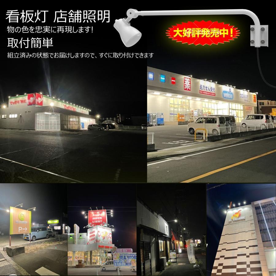 GOODGOODS 45W LEDアームライト 4500LM 1灯2色 電球色 昼白色 GOODGOODS 45W LEDアームライト 4500LM 1灯2色 電球色 昼白色