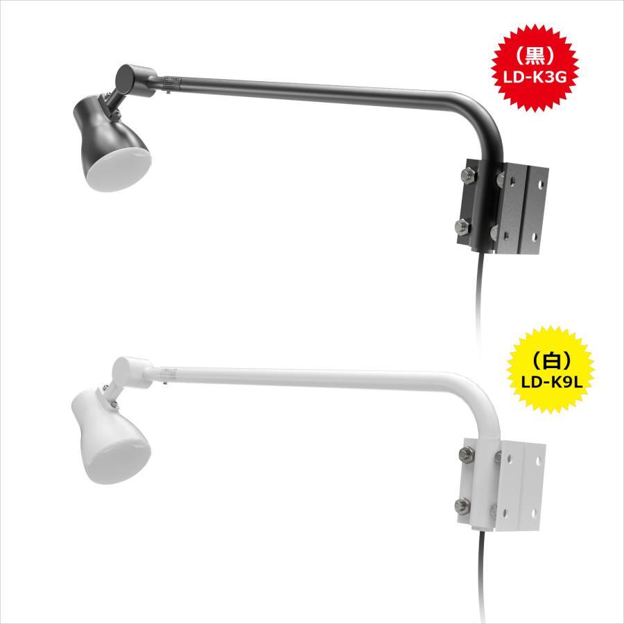 GOODGOODS（グッド・グッズ） GOODGOODS 45W LEDアームライト 4500LM