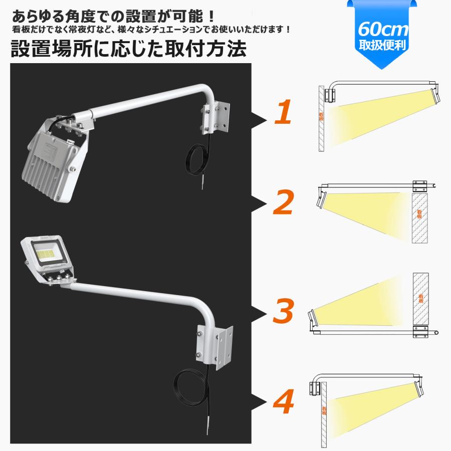 セール GOODGOODS LED アームライト 一体型 屋外 防水 投光器 30W 3150LM 明るい IP66 スポットライト 照明器具 サイン広告 防雨 高演色性 看板灯 LD-K2M LD-K4W｜goodgoods-1｜17