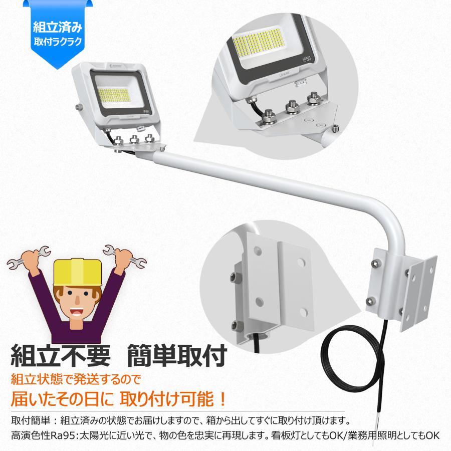 高演色性LED 30㎝　防滴使用　簡単設置 GOODGOODS（グッド・グッズ） LEDアームライト 屋外 防水 30W 3150lm