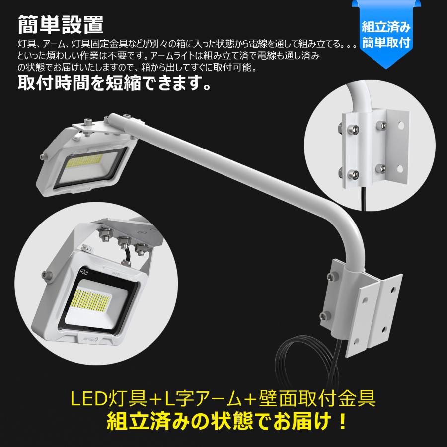 GOODGOODS（グッド・グッズ） LEDアームライト 屋外 防水 30W 3150lm