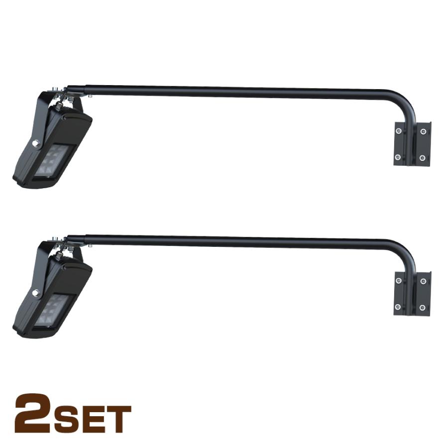 GOODGOODS 二個セット LED 看板灯 アームライト 50W 5600LM GOODGOODS 二個セット LED 看板灯 アームライト 50W 5600LM