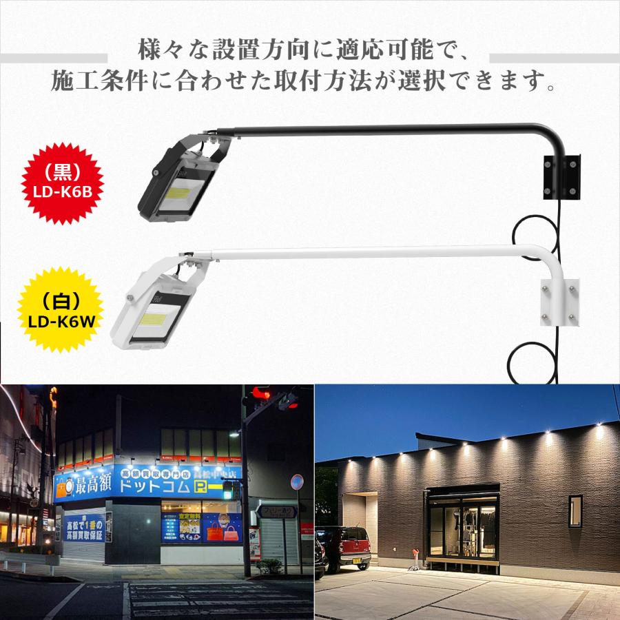 GOODGOODS（グッド・グッズ） GOODGOODS LED アーム式投光器 60W