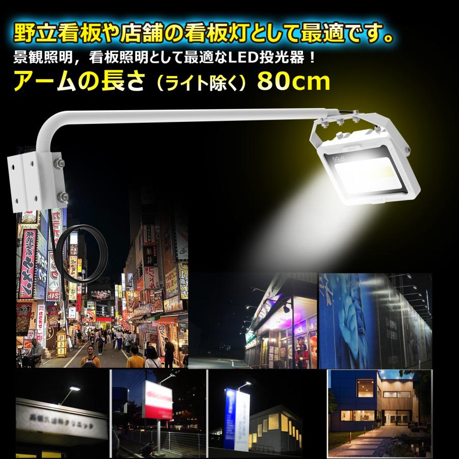 セール 60W LED アームライト 7000LM 高輝度 高演色性 屋外 防水 IP66 LED 投光器 スポットライト 外灯 ガレージ 作業場 工場 夜間作業 耐久 LD-K6W LD-K6B｜goodgoods-1｜08