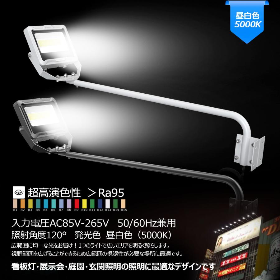 2個セット 黒 LEDアームライト 屋外用 防水 投光器 60W 7000lm 高輝度 IP66 スポットライト サイン広告 高演色性 看板灯 防雨 LD-K6W LD-K6B｜goodgoods-1｜04