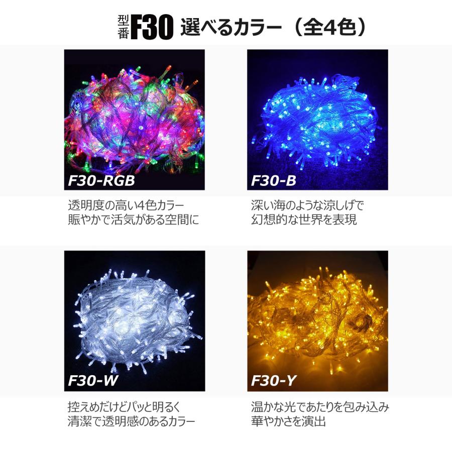 GOODGOODS LEDイルミネーション 500球 30m クリスマス 電飾 DIY GOODGOODS LEDイルミネーション 500球 30m クリスマス 電飾 DIY