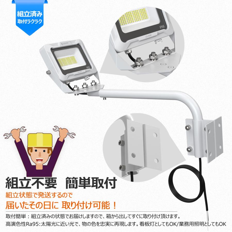 GOODGOODS（グッド・グッズ） 6個セット LED アームライト 一体型 20W