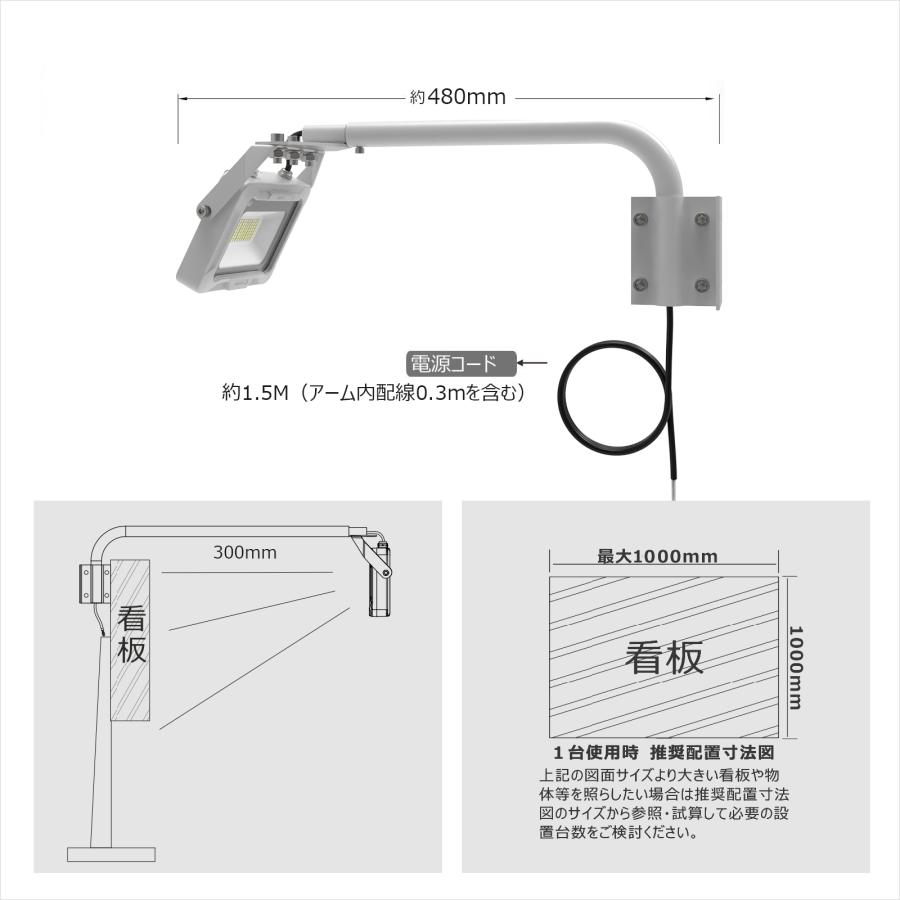 GOODGOODS（グッド・グッズ） GOODGOODS LED アームライト 一体型 20W
