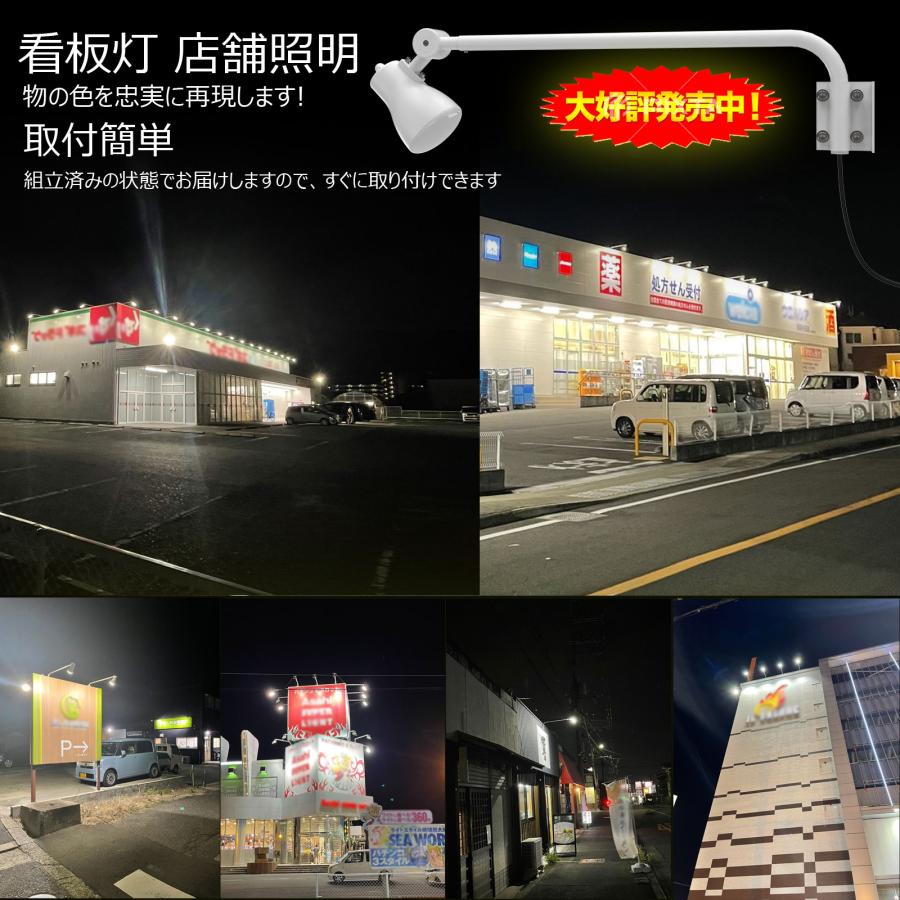 GOODGOODS（グッド・グッズ） 45W LEDアームライト 4500LM 電球色 昼