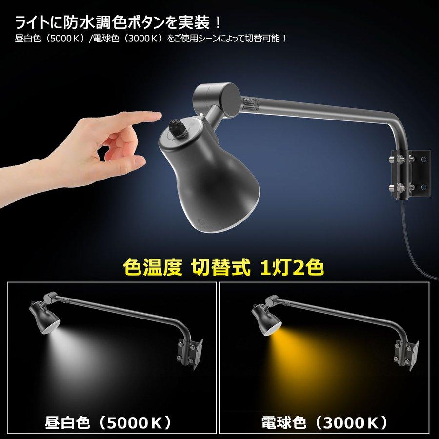 GOODGOODS（グッド・グッズ） 45W LEDアームライト 4500LM 電球色 昼