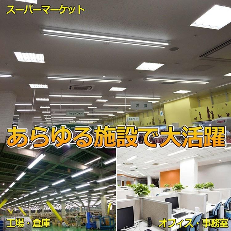 GOODGOODS（グッド・グッズ） 10本セット LED蛍光灯 40W形 蛍光灯 直管