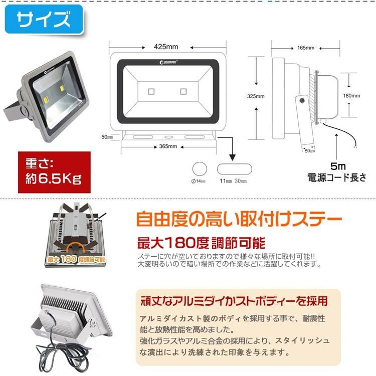 グッドグッズ LED投光器 作業灯 看板灯 防水 省エネ対策 屋外 倉庫 運動場 駐車場 野球練習 昼光色 業界最強の放熱設計 低発熱 高効率 高輝度 一年保証 LD210 | GOODGOODS | 05