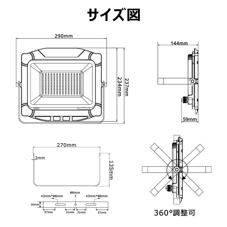 グッドグッズ LED投光器 100W 投光器 スタンド 昼光色 軽量 屋外照明 防水 超薄型 屋外 明るい 作業灯 看板灯 駐車場灯 施設 倉庫 一年保証 LD-N9H｜goodgoods-1｜12