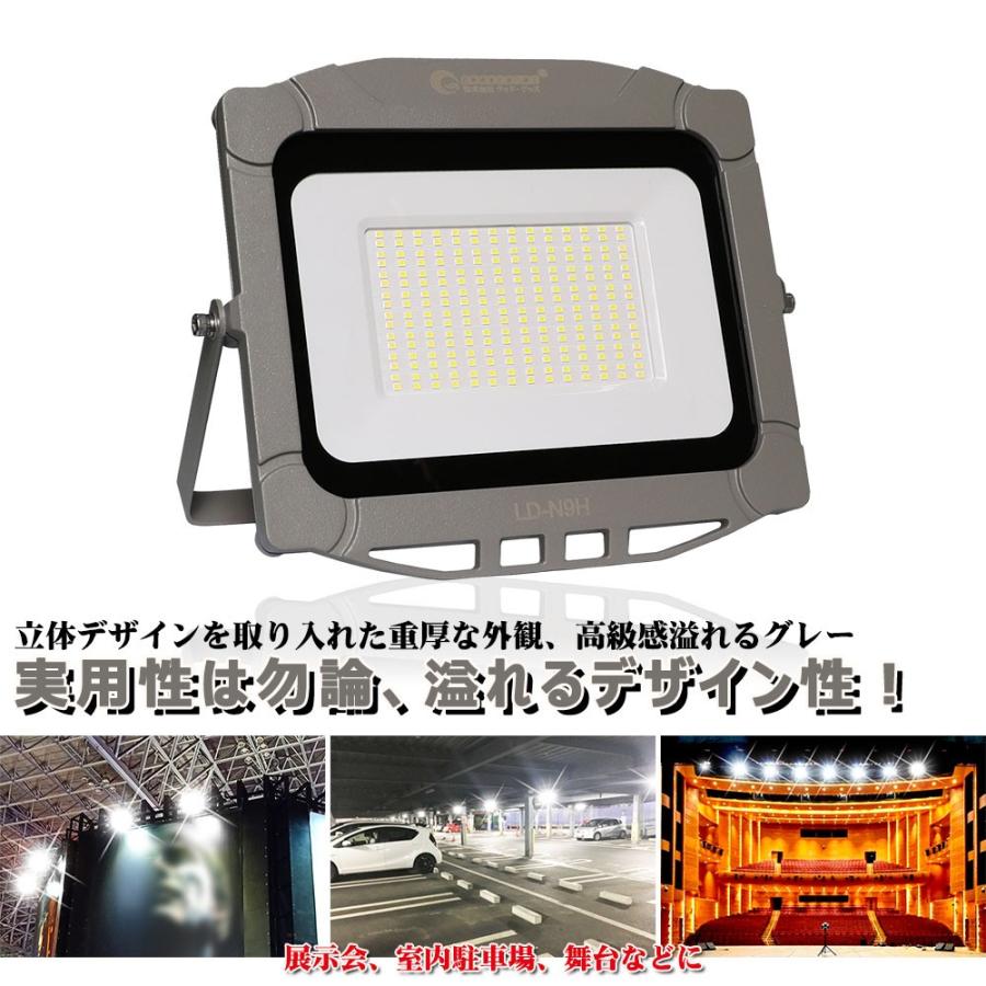 グッドグッズ LED投光器 100W 投光器 スタンド 昼光色 軽量 屋外照明 防水 超薄型 屋外 明るい 作業灯 看板灯 駐車場灯 施設 倉庫 一年保証 LD-N9H｜goodgoods-1｜03