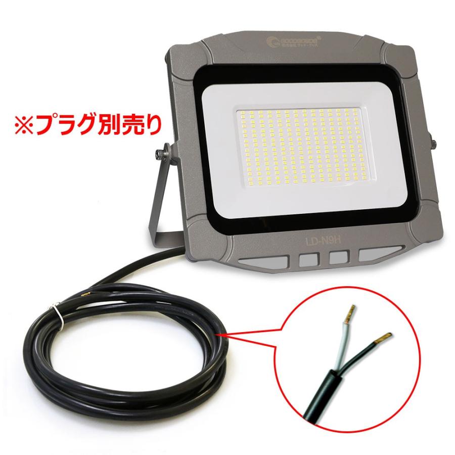 グッドグッズ LED投光器 100W 投光器 スタンド 昼光色 軽量 屋外照明 防水 超薄型 屋外 明るい 作業灯 看板灯 駐車場灯 施設 倉庫 一年保証 LD-N9H｜goodgoods-1｜10