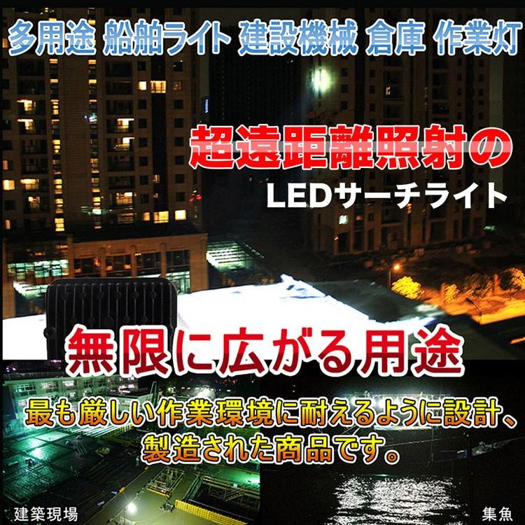 セール グッドグッズ LED作業灯 48W 集魚灯 ワークライト 16連 拡散タイプ LED 作業灯 12V/24V 路肩灯 防水 自動車 トラック 重機 船舶 LD48｜goodgoods-1｜05