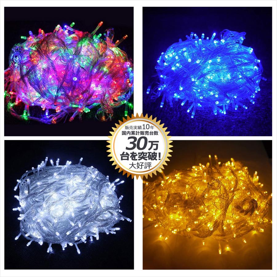 LED電飾 500球 30ｍ イルミネーションライト 屋外用 防水 デコレーション インテリア ボリューム クリスマスツリー LED ライト 一年保証 LD55｜goodgoods-1｜10