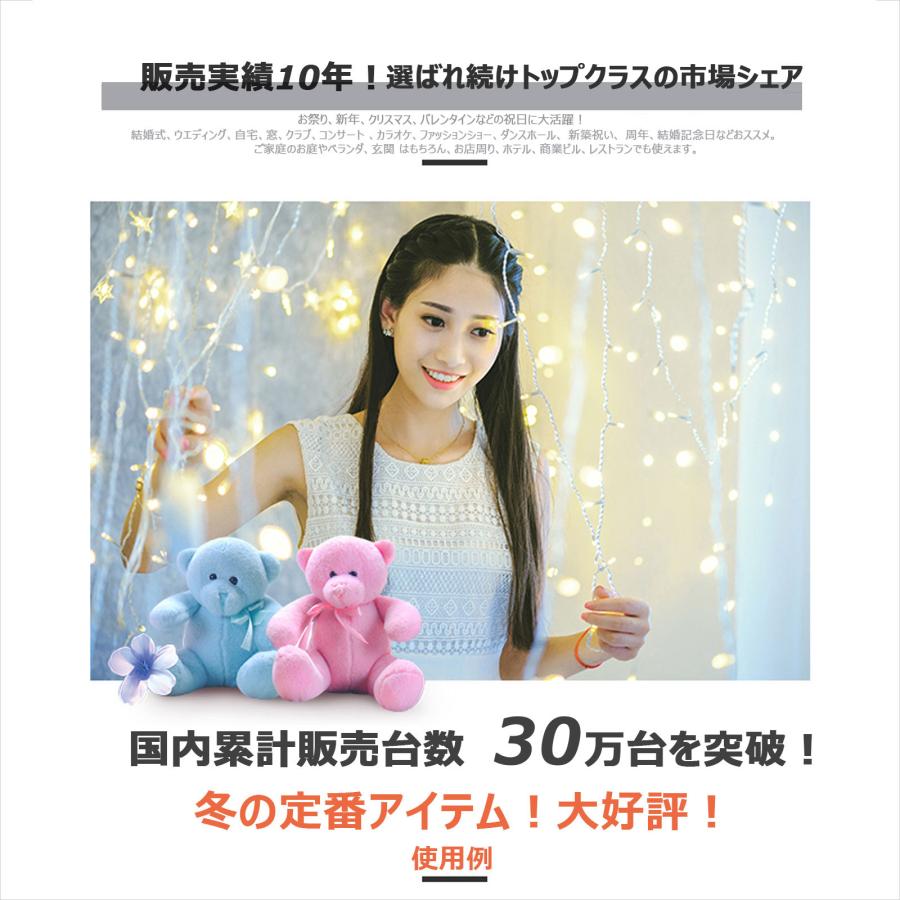 GOODGOODS 八個セット ゴールド 黄色（4000球*240M）イルミネーションライト クリスマス イエロー LED電飾 継ぎ足し 装飾 屋外 ストレートライト 防水 LD55｜goodgoods-1｜14