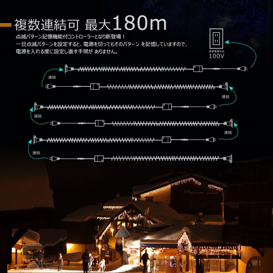 GOODGOODS 二個セット（1000球*60M）黄色 ゴールド LED電飾 メモリー機能 イルミネーションライト 大人気 LEDライト 装飾 屋外 豪華 ストレートライトLD55｜goodgoods-1｜09