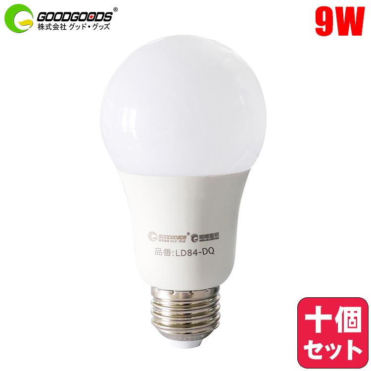 GOODGOODS - 十個仕掛ける LED白熱電球 E26 60W形好いかげんに 押し並べて白熱電球 昼白いこと 白熱電球色 広配光手あい ともし火手道具 上昇限度 密閉型手道具相応う 使い果たすワット数 9W 家具、インテリア-照明、電球