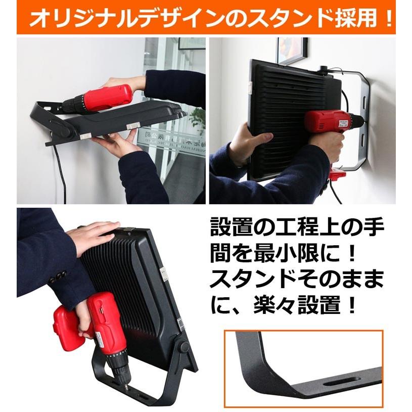 GOODGOODS（グッド・グッズ） 八個セット LED投光器 100W 1000W相当