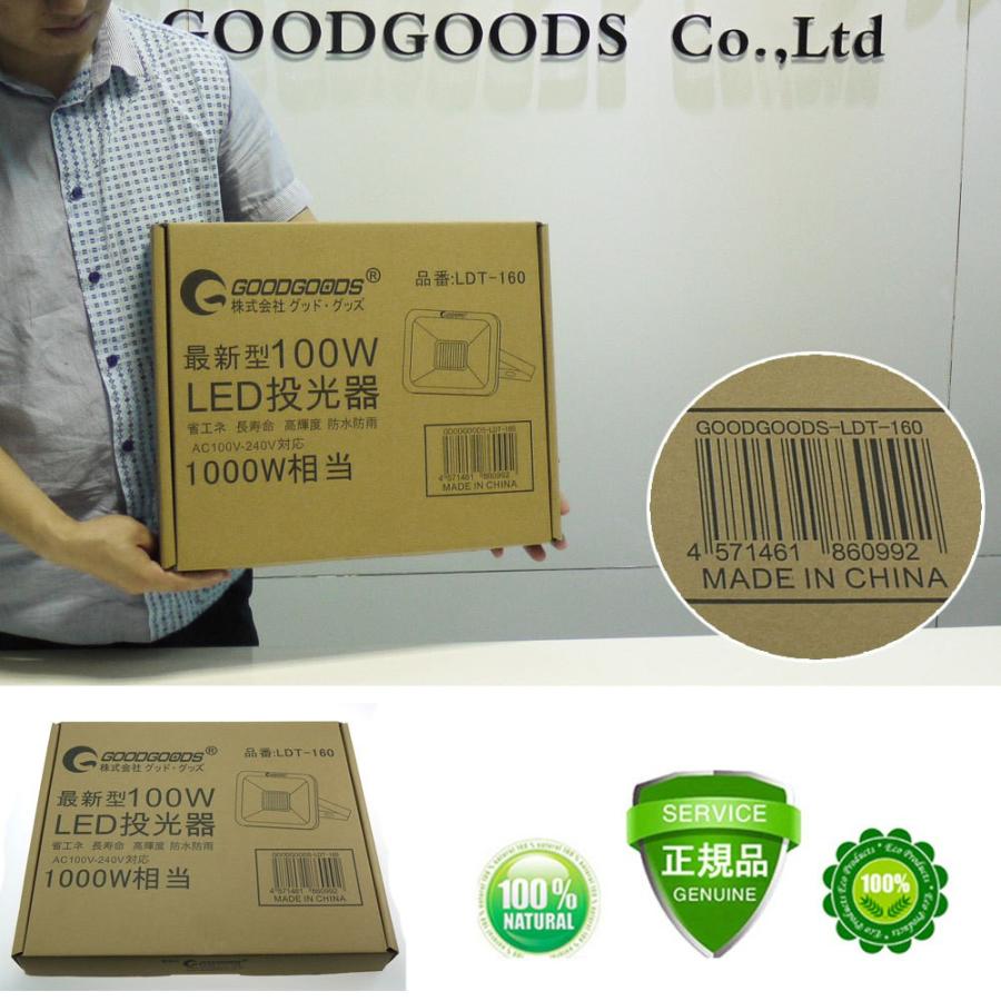 GOODGOODS（グッド・グッズ） GOODGOODS LED投光器 屋外用 防水 100W 