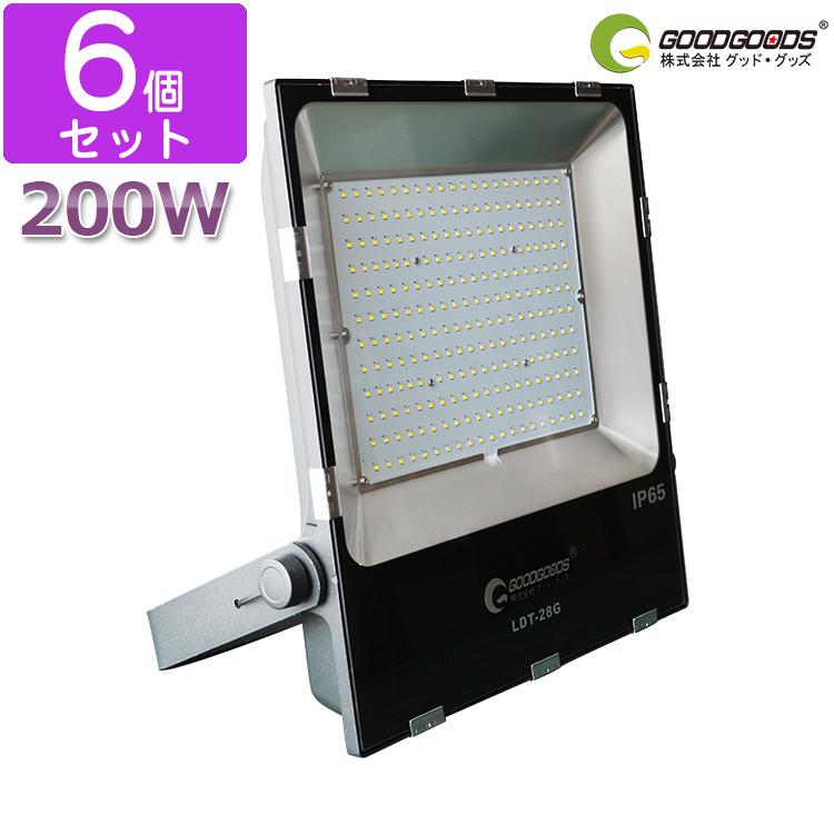 代引不可 Goodgoods 六個セット Led作業灯 0w 100v 極薄型 屋外照明 作業用照明 作業用ライト ワークライト 建築作業灯 看板 灯 リフォーム用 送料無料 Zoetalentsolutions Com