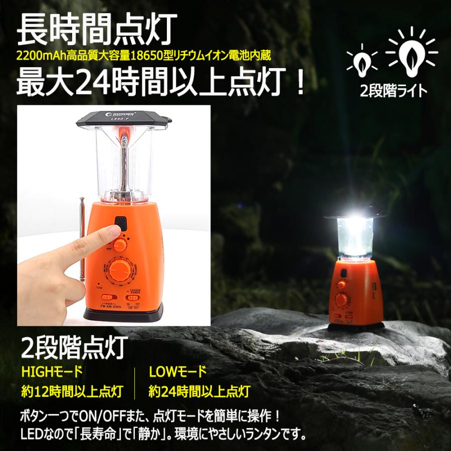 GOODGOODS（グッド・グッズ） LEDランタン ソーラー USB充電式 電池式