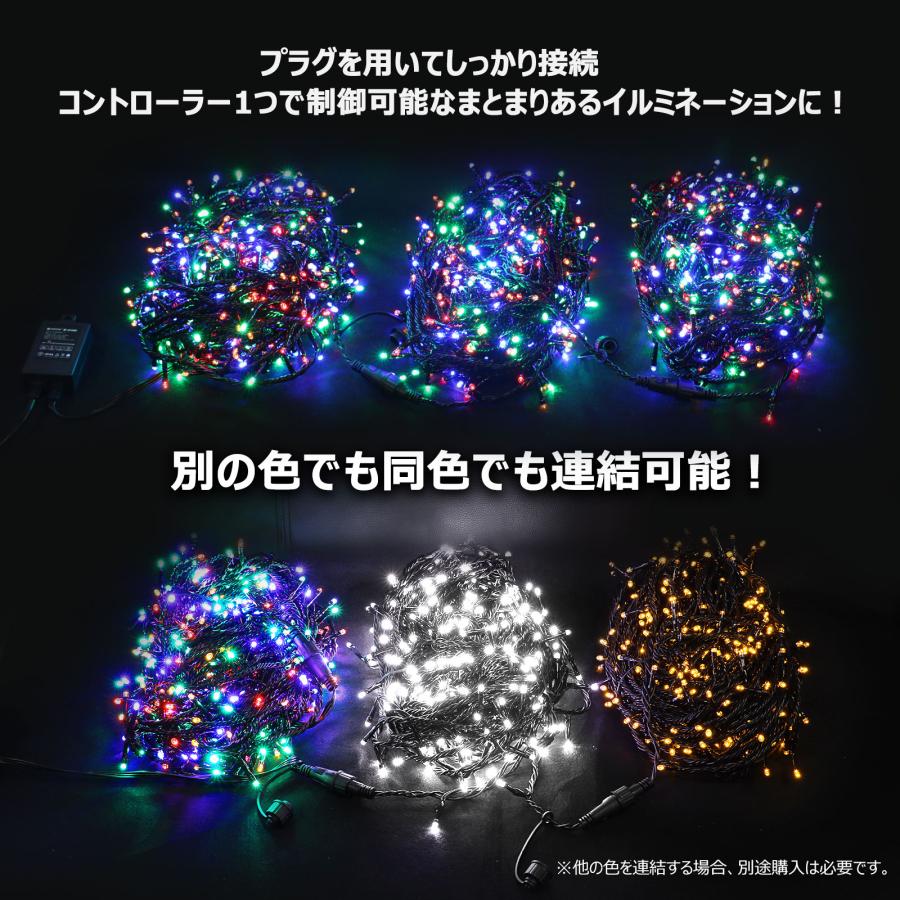 GOODGOODS（グッド・グッズ） 爆買 LEDイルミネーション 屋外 500球
