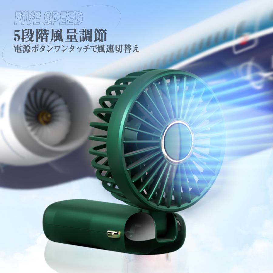 GOODGOODS（グッド・グッズ） 白2台セット ミニファン 充電式扇風機 