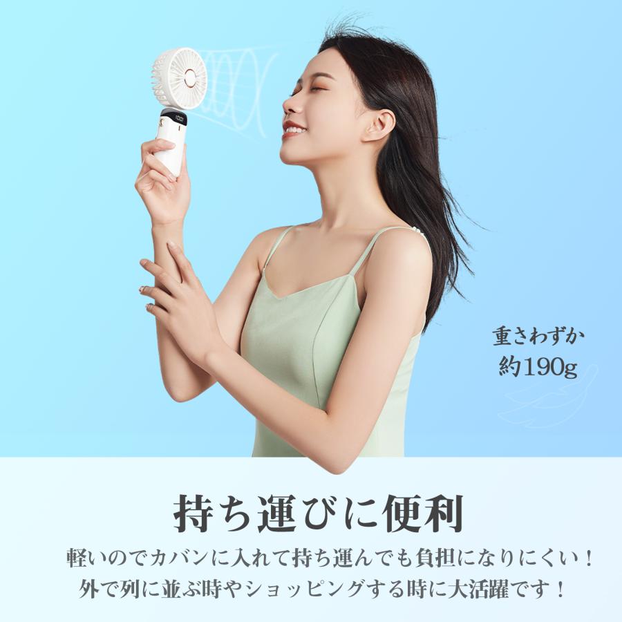 白2台セット ミニファン 充電式扇風機 風量5段階 省エネ ハンディファン DCモーター ストラップ付 キャンプ 涼しい お洒落 電量表示 熱中症対策 アウトドア N15 | GOODGOODS | 06
