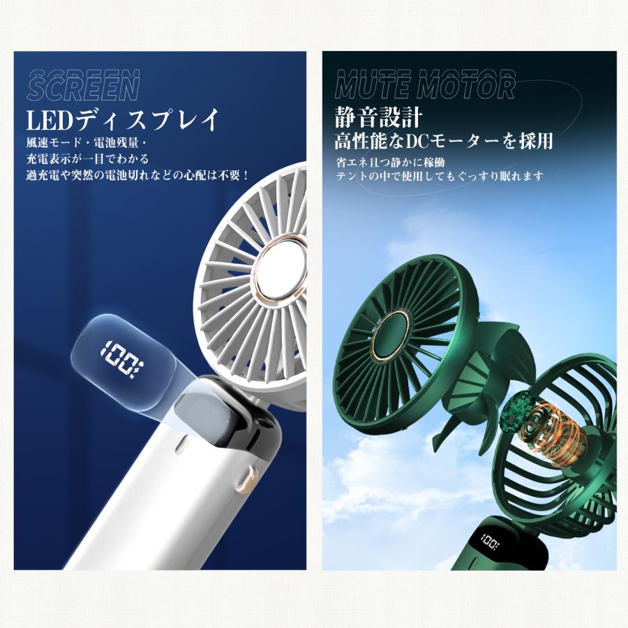 白2台セット ミニファン 充電式扇風機 風量5段階 省エネ ハンディファン DCモーター ストラップ付 キャンプ 涼しい お洒落 電量表示 熱中症対策 アウトドア N15 | GOODGOODS | 07