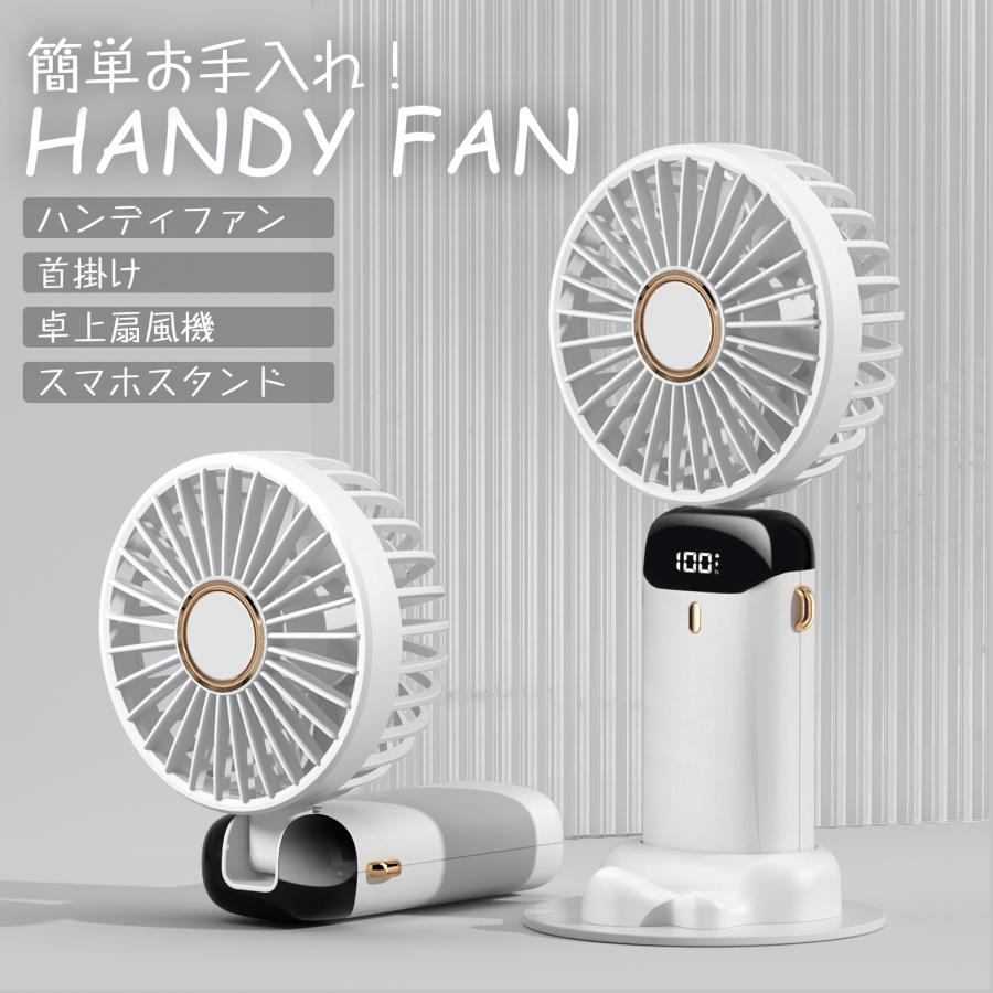 GOODGOODS（グッド・グッズ） 白2台セット ミニファン 充電式扇風機 