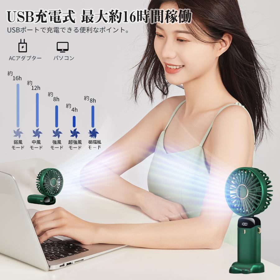GOODGOODS 【2台セット】新生活応援充電式 ハンディファン 静音