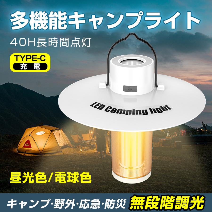 GOODGOODS（グッド・グッズ） 充電式 LED 懐中電灯 ランタン LEDライト