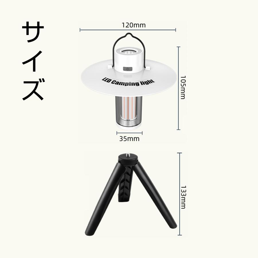 セール 充電式 LED ランタン 懐中電灯 スタンド LEDライト ミニ軽量 5モード 携帯型 無段階調光 キャンプ おしゃれ アウトドア 防災 釣り 犬散歩 RHL1｜goodgoods-1｜20